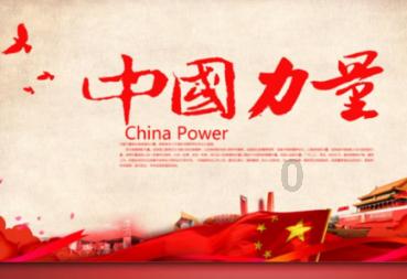 坦克动荡加强版