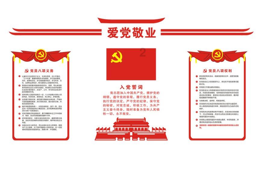 卡通红色汽车拼图