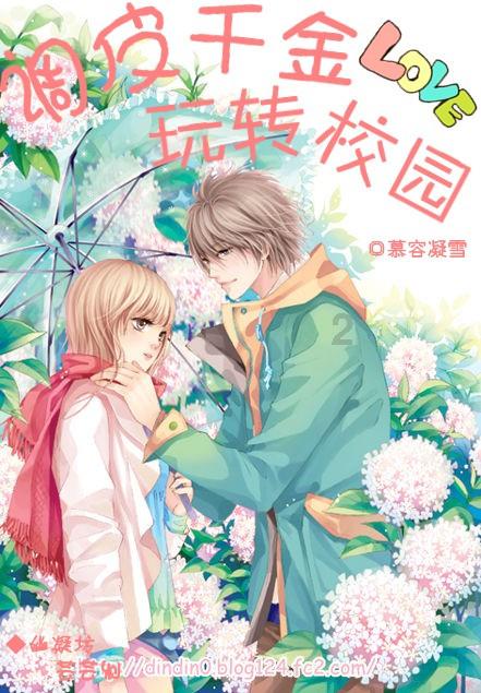 逗小猴开心系列200